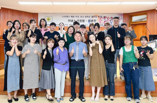 새마을문고 양주시지부가 마련한 키네스성장법 특강이 끝난 뒤 강사로 나선 이윤진 새마을문고 안양시지부장과 덕정중 학부모들이 기념촬영을 하고 있다. 새마을문고 양주시지부 제공