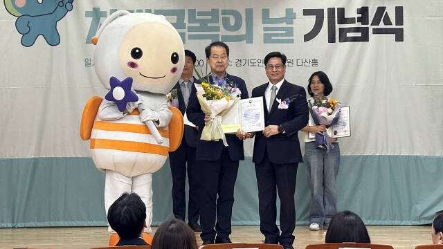 하남시 치매안심센터가 보건복지부 장관상을 받았다. 하남시 제공
