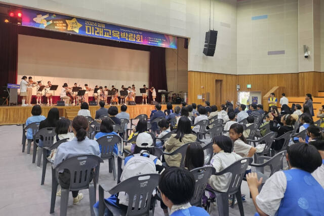 ‘2024 양평미래교육박람회’에서 개막식 공연이 진행되고 있다. 양평교육지원청 제공