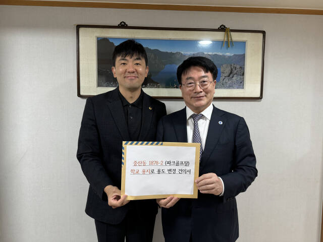 신성영 인천시의원(국민의힘,중구2)은 최근 윤원석 인천경제자유구역청장을 만나 인천 중구 1878-2 영종하늘도시에 있는 파크골프장의 학교시설 용지 환원을 요청했다. 신 의원 제공