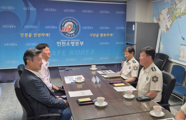 중부해경청과 인천소방본부가 해양 긴급 상황 공동대응 방안을 논의하고 있다. 중부해경청제공