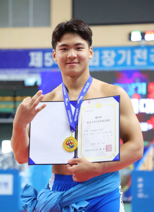 25일 열린 제54회 회장기전국장사씨름대회 고등부 청장급서 우승을 차지한 김진우(부평고).대한씨름협회 제공