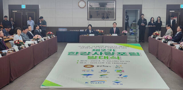 이천시가 26일 시청에서 제2기 한강사랑포럼 발대식을 개최했다. 김정오기자