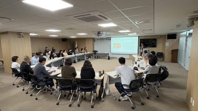 경기도공익활동지원센터가 25일 경기도의회 중회의실에서 ‘제2회 경기도 시·군 공익활동 민관협력 확대회의’를 개최하고 민관협력 방안을 논의했다. 경기도공익활동지원센터 제공