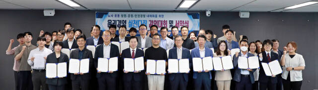 이경규 인천항만공사(IPA) 사장과 노조 관계자 등이 26일 IPA 사옥에서 노사공동 윤리경영 실천 결의대회를 하고 있다. IPA 제공