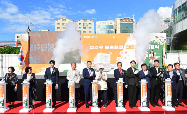 지난 25일 인천 연수구 청학동에서 열린 연수구 보훈회관 기공식에서 이재호 구청장 등이 기념 촬영을 하고 있다. 연수구 제공