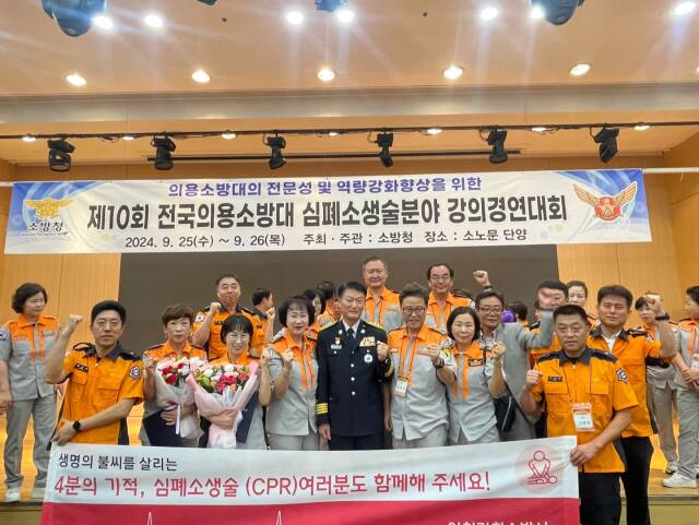 인천소방본부가 ‘제10회 전국의용소방대 강의경연대회’에서 최우수상과 우수상을 수상했다. 인천소방본부제공
