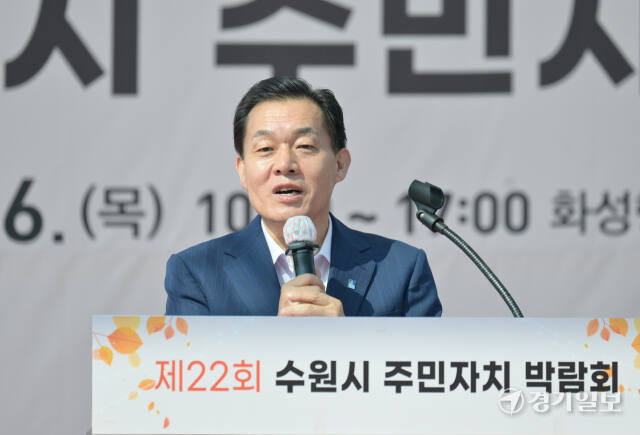제22회 수원시 주민자치박람회 [포토뉴스]