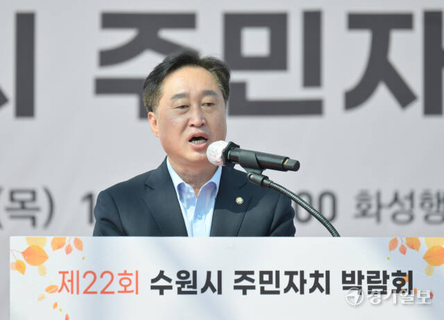 제22회 수원시 주민자치박람회 [포토뉴스]