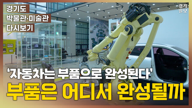산업역사박물관-롱
