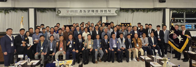 수원경성고 총동문회가 26일 DS컨벤션에서 송준호 동문을 제8대 동문회장으로 선임하고 기념 촬영을 하고 있다. 수원경성고 총동문회 제공