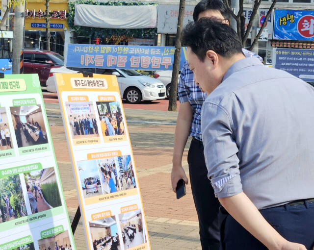 27일 오전 인천 동인천역 북광장에서 열린 ‘제4회 인천도시재생 축제’에서 시민들이 각종 홍보부스 등을 구경하고 있다. 박귀빈기자