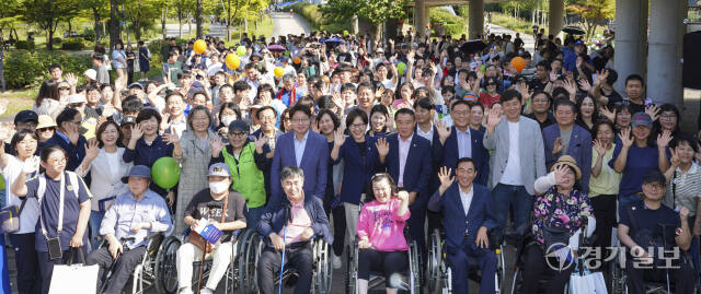 수원특례시, 장애인과 비장애인이 함께 하는 걷기대회 [포토뉴스]