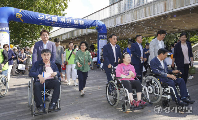 수원특례시, 장애인과 비장애인이 함께 하는 걷기대회 [포토뉴스]
