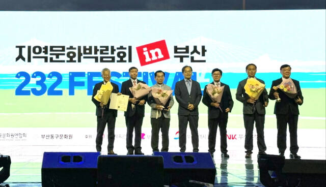 27일 부산 북항친수공원에서 열린 ‘2024 지역문화박람회 in 부산’ 개막식에서 최종식 경기일보 기획이사가 문화체육관광부로부터 문화체육자원봉사자상을 받고 기념촬영을 하고 있다. 박귀빈기자