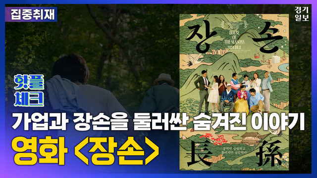 핫플체크24풀