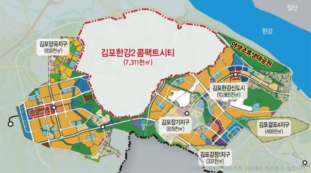 김포한강2 콤팩트시티 현황도. (사)한국야생조류보호협회 제공