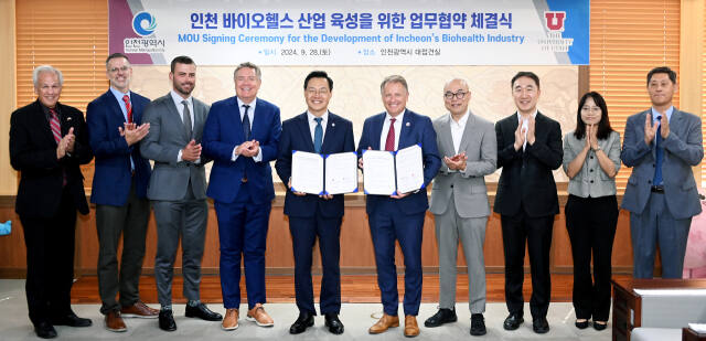 인천시는 최근 시청에서 미국 유타대학교와 바이오 분야 협력 강화를 위한 업무협약을 했다. 시 제공