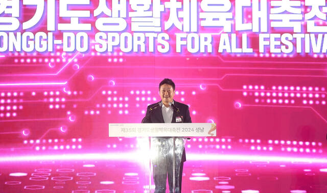 김진경 경기도의회 의장이 제35회 경기도 생활체육대축전 개회식에 참석해 축사를 하고 있다. 경기도의회 제공.
