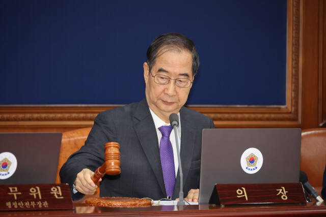 한덕수 국무총리가 30일 정부서울청사에서 열린 국무회의에서 의사봉을 두드리고 있다.