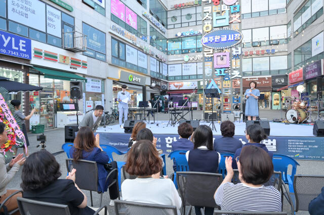 여주 2024 한글시장 페스티벌 행사를 진행하고 있는 한글시장 상인회 관계자들. 여주시 제공