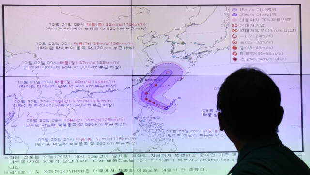 지난 29일 정부서울청사에서 열린 제19호 태풍 '끄라톤' 대비 관계기관 대책회의에서 태풍 끄라톤 관련 예상 진료 자료가 모니터에 표시돼 있다. 연합뉴스