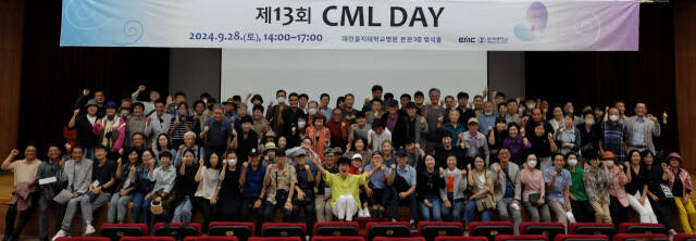 만성골수성백혈병의 날 행사를 마친 환우와 가족들이 기념촬영을 하고 있다. 의정부을지대병원 제공