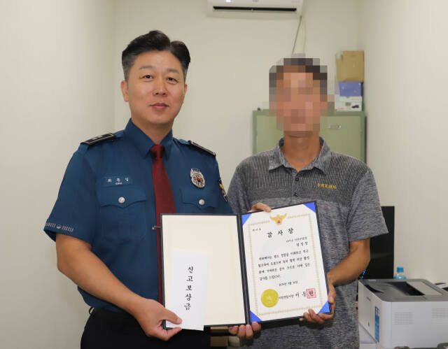 이천경찰서 여청계장이 몰카범 검거 및 피해 예방한 시민에게 감사장을 수여하고 있다. 이천경찰서 제공