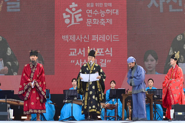 지난해 열린 연수능허대문화축제에서 이재호 연수구청장이 기념사를 하고 있다. 연수구 제공