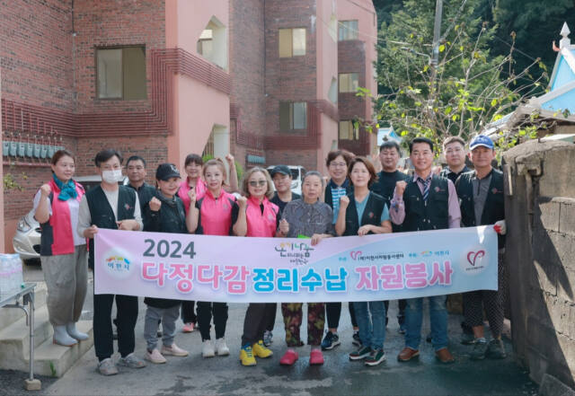 이천설봉로타리클럽과 동그라미봉사단, 기재국 시의원 등이 정리수납 자원봉사를 실천했다. 이천설봉로타리 제공