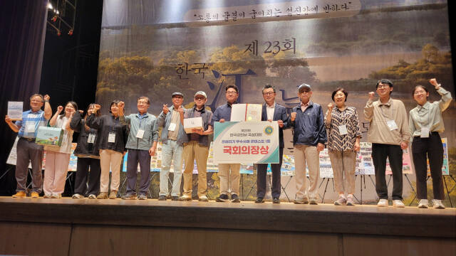 수원도시재단이 지난달 26일 전남 곡성에서 열린 제23회 한국 강의 날 곡성대회에서 강 살리기 우수사례 콘테스트 대상(국회의장상)을 수상했다. 수원도시재단 제공