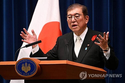이시바 시게루 신임 일본 총리가 지난 1일 총리관저에서 열린 취임 기자회견에서 발언하고 있다. 연합뉴스