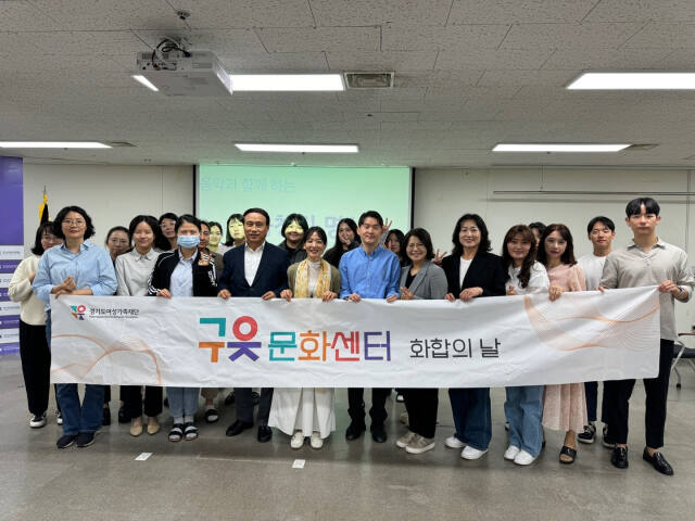 경기도여성가족재단이 2일 ‘음악과 함께하는 마음챙김 명상’을 주제로 구읏문화센터를 개최한 가운데 기념사진을 촬영하고 있다. 재단 제공.
