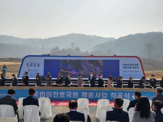 국립이천호국원이 지난 2022년 9월 실내봉안당 등 5만기 확충사업 착공식을 진행했다. 김정오기자