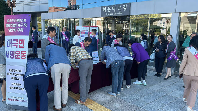 이민청 안산 유치를 위한 시민운동이 첫발을 내딛고 본격적인 활동에 들어간다. 추진위 제공
