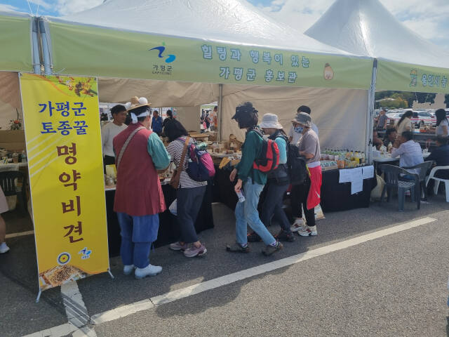 가평군, 경기도 축산 페스티벌에서 ‘장려상’ 수상