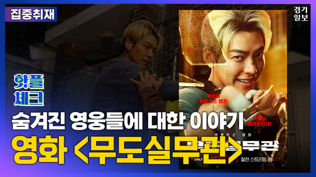 핫플체크246