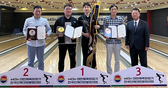 제43회 대한체육회장기 전국단체대항볼링대회 남자 일반부서 종합 우승을 차지한 광주시청 김영선 감독(왼쪽 두번째)과 이익규 선수(3번째)가 종합 시상 후 기념촬영을 하고 있다.광주시청 제공