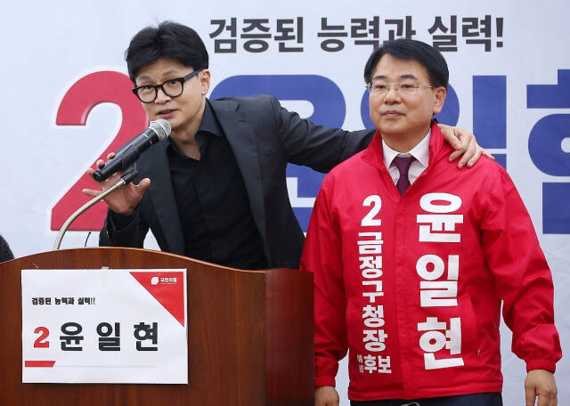 국민의힘 한동훈 대표가 지난달 27일 금정구청장 보궐선거에 출마한 윤일현 부산금정구청장 후보 선거사무소에서 열린 개소식에서 윤 후보와 함께 인사하고 있다. 연합뉴스