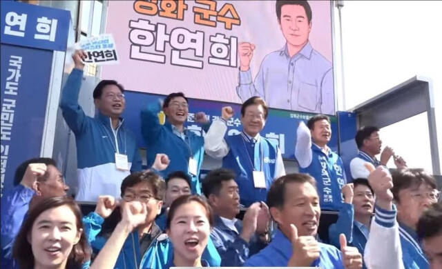 인천 강화군수 재선거 지원 나선 더불어민주당 이재명 대표. 연합뉴스