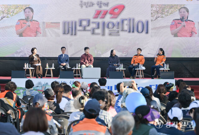 순직 소방관 유가족과 현직 소방관들이 소방 업무와 순직에 대한 토크콘서트를 하고 있다.