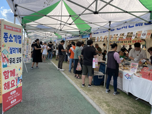 지난 소래포구 축제에 참여한 남동구 중소기업제품 이동마켓. 인천 남동구 제공