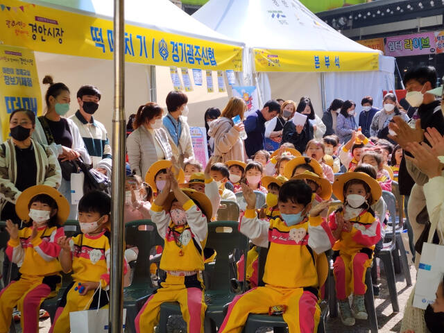 광주시 경안시장의 지난해 어린이 장보기 체험행사 모습. 광주시 제공