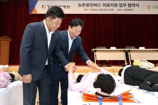 (왼쪽부터)장동규 농협중앙회장과 서태원 가평군수가 농촌 왕진버스 사업을 참여하고 있는 모습. 가평군 제공