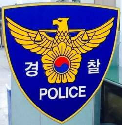 여주경찰서 현관. 여주경찰서 제공