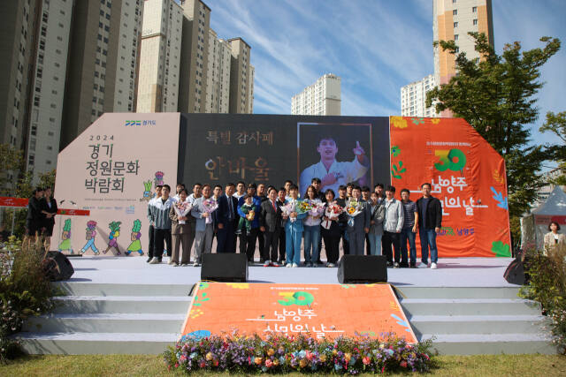 주광덕 남양주시장이 지난 파리올림픽 유도 단체전 동메달리스트인 안바울 선수 및 관계자들과 같이 기념촬영을 하고 있다. 남양주시 제공