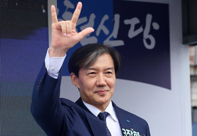 조국혁신당 조국 대표가 3일 오전 전남 영광군 영광터미널시장 앞에서 열린 장현 후보 선거 캠프 출정식에서 지원 유세하고 있다. 연합뉴스