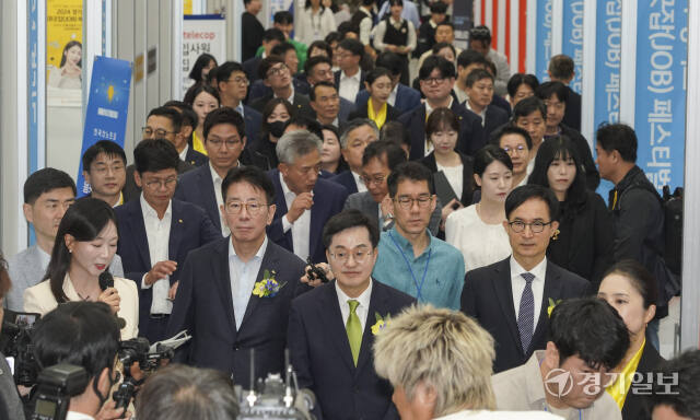 경기도와 KB국민은행이 함께한 일자리 페스티벌 [포토뉴스]