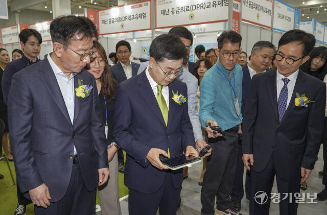 경기도와 KB국민은행이 함께한 일자리 페스티벌 [포토뉴스]
