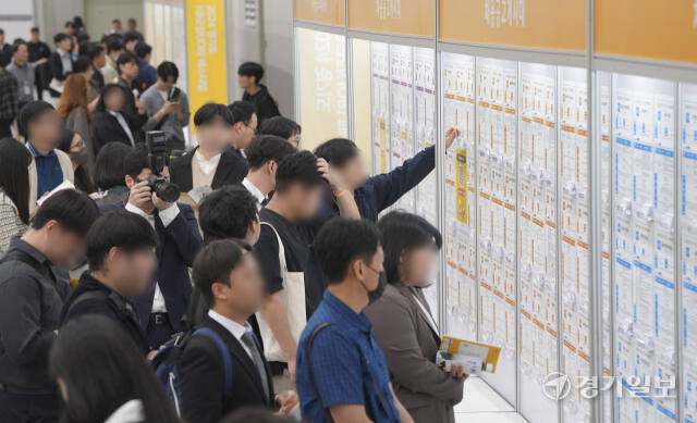 경기도와 KB국민은행이 함께한 일자리 페스티벌 [포토뉴스]